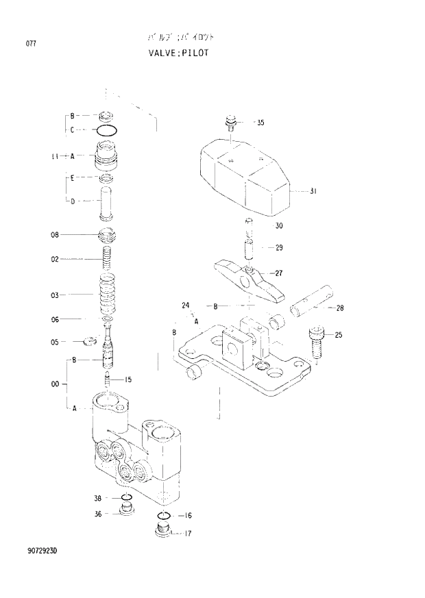 Схема запчастей Hitachi EX220-2 - 077 PILOT VALVE (008001 -). 03 VALVE