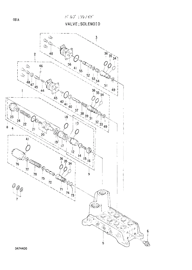 Схема запчастей Hitachi EX220-2 - 081 SOLENOID VALVE (008001 -). 03 VALVE