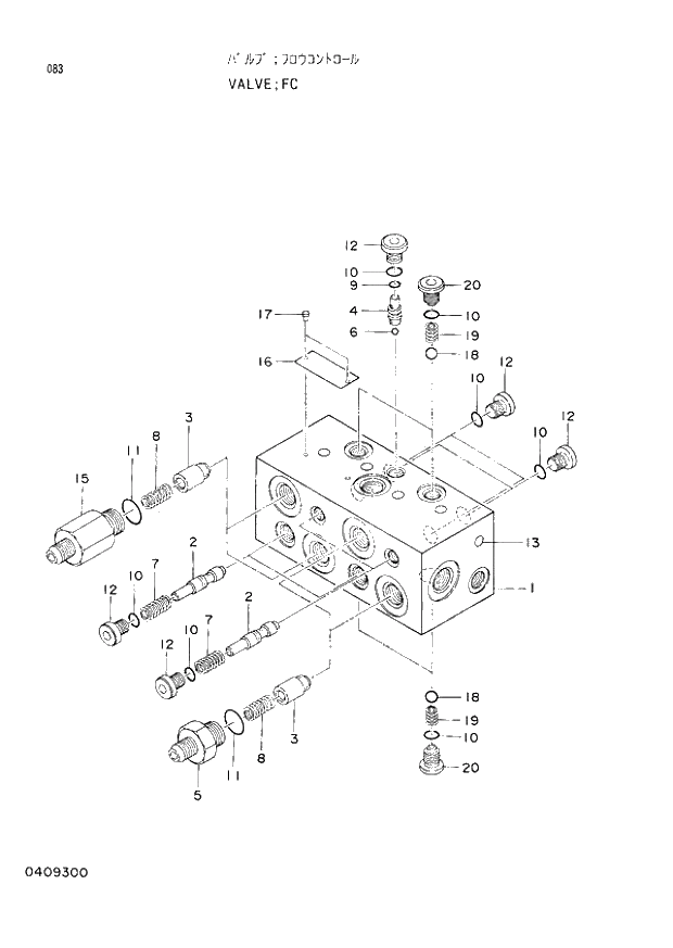 Схема запчастей Hitachi EX220lc-2 - 083 FC VALVE (008001 -). 03 VALVE