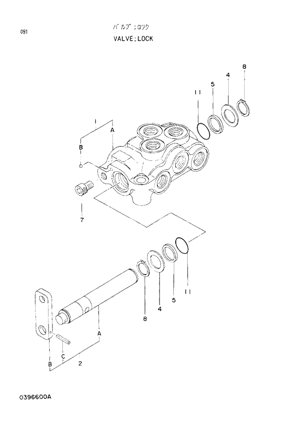 Схема запчастей Hitachi EX220lc-2 - 091 LOCK VALVE (008001 -). 03 VALVE