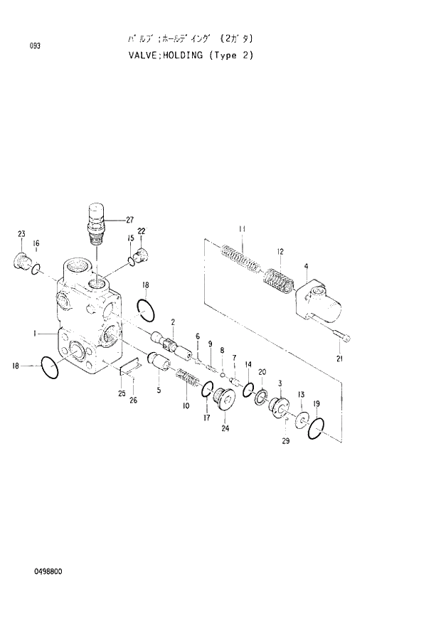 Схема запчастей Hitachi EX220-2 - 093 HOLDING VALVE (TYPE 2) (008001 -). 03 VALVE