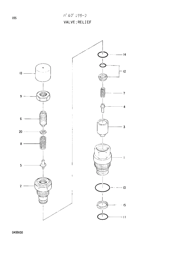 Схема запчастей Hitachi EX220lc-2 - 095 RELIEF VALVE (008001 -). 03 VALVE