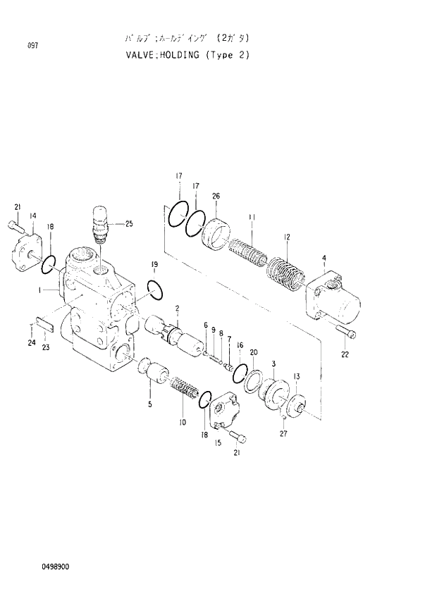 Схема запчастей Hitachi EX220lc-2 - 097 HOLDING VALVE (TYPE 2)(008001 -). 03 VALVE