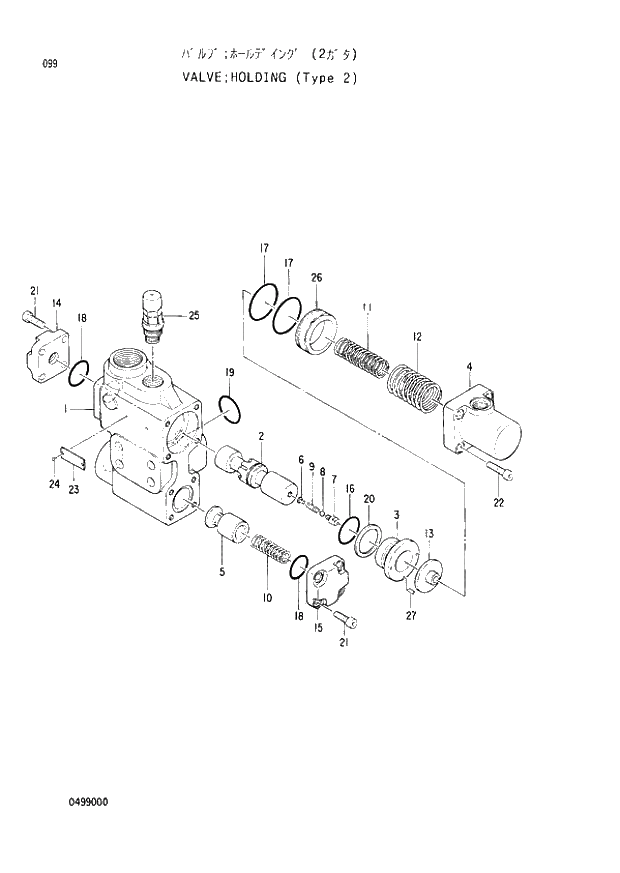 Схема запчастей Hitachi EX220-2 - 099 HOLDING VALVE (TYPE 2) (008001 -). 03 VALVE