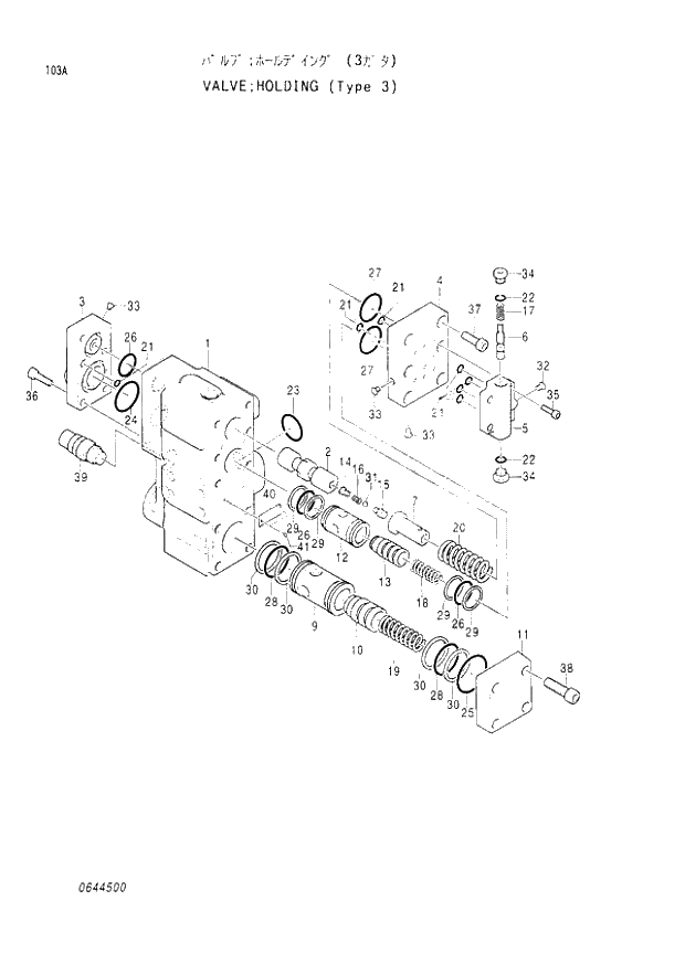 Схема запчастей Hitachi EX220-2 - 103 HOLDING VALVE (TYPE 3) (008001 -). 03 VALVE