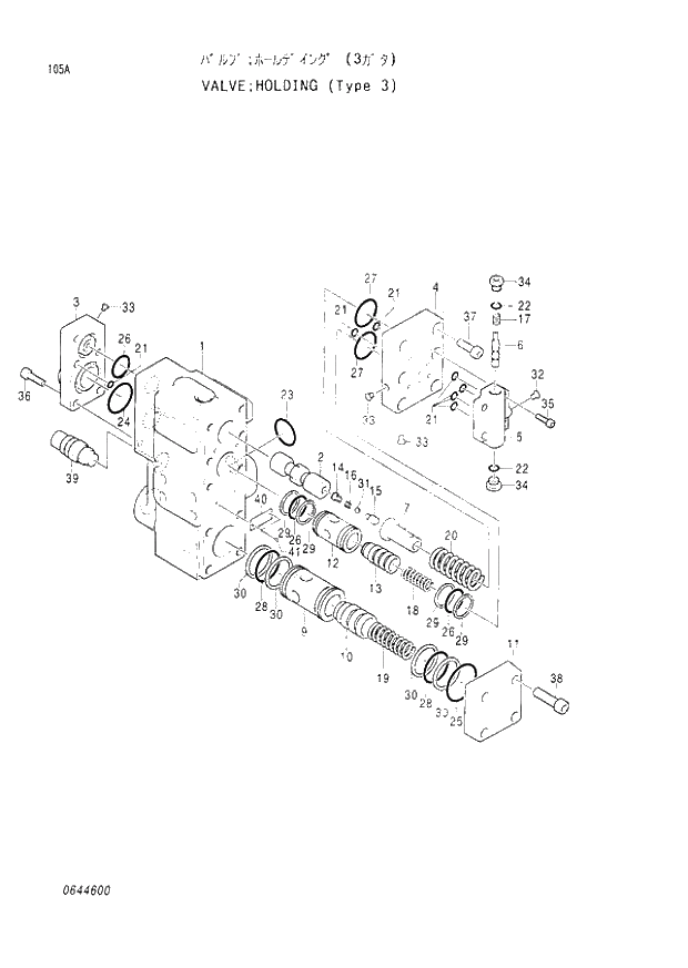 Схема запчастей Hitachi EX220lc-2 - 105 HOLDING VALVE (TYPE 3) (008001 -). 03 VALVE