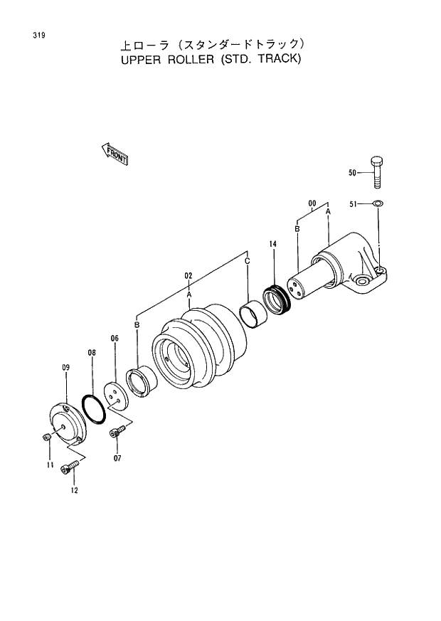 Схема запчастей Hitachi EX400LCH-3 - 319 UPPER ROLLER (STD. TRACK) (005001 -). 02 UNDERCARRIAGE