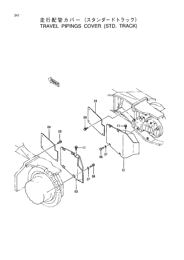 Схема запчастей Hitachi EX400-3 - 347 TRAVEL PIPINGS COVER (STD. TRACK) (005001 -). 02 UNDERCARRIAGE