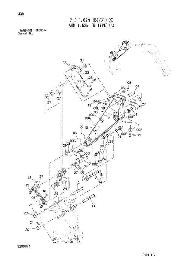 Схема запчастей Hitachi ZX70-3 - 339 ARM 1.62M (B TYPE)(K) 03 MONO BOOM ATTACHMENTS