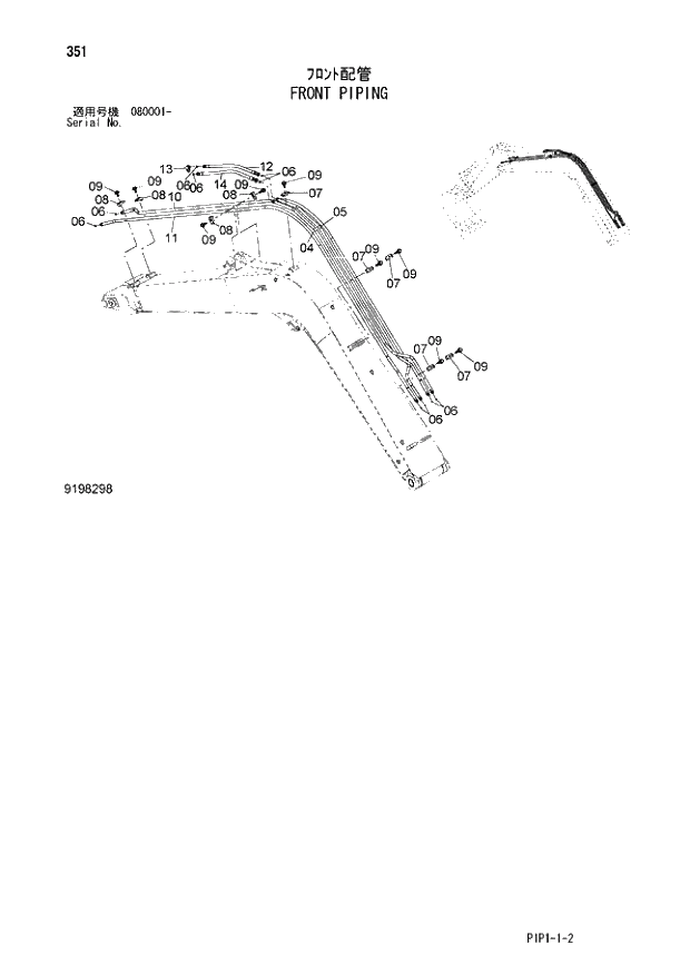 Схема запчастей Hitachi ZX80LCK-3 - 351 FRONT PIPING 03 MONO BOOM ATTACHMENTS