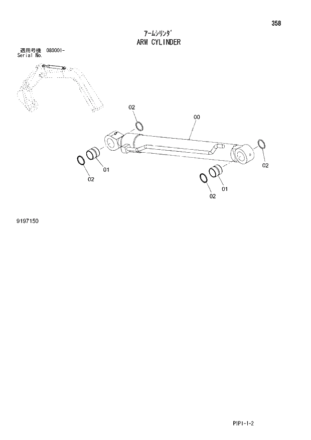 Схема запчастей Hitachi ZX80LCK-3 - 358 ARM CYLINDER 03 MONO BOOM ATTACHMENTS