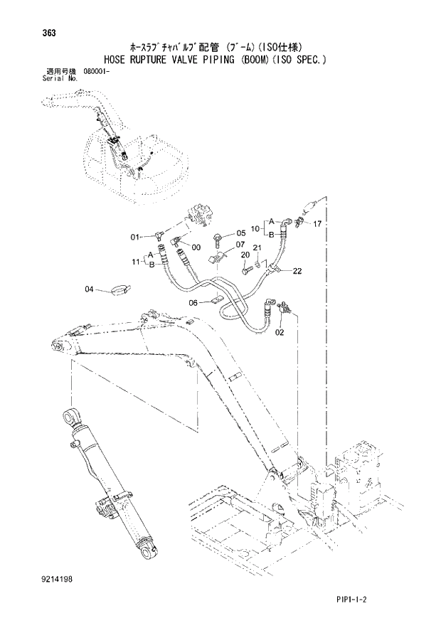 Схема запчастей Hitachi ZX70LC-3 - 363 HOSE RUPTURE VALVE PIPING (BOOM)(ISO SPEC.) 03 MONO BOOM ATTACHMENTS