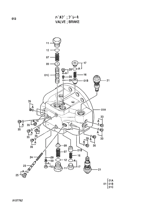 Схема запчастей Hitachi EX350K-5 - 013 BRAKE VALVE. 02 MOTOR