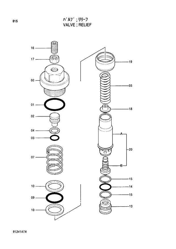 Схема запчастей Hitachi EX350LCK-5 - 015 RELIEF VALVE. 02 MOTOR