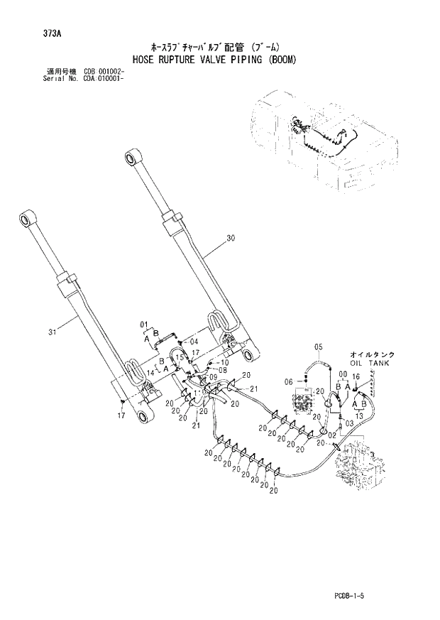 Схема запчастей Hitachi ZX210W - 373 HOSE RUPTURE VALVE PIPING (BOOM) (CDA 010001 - CDB 001002 -). 04 FRONT-END ATTACHMENTS(2P-BOOM)