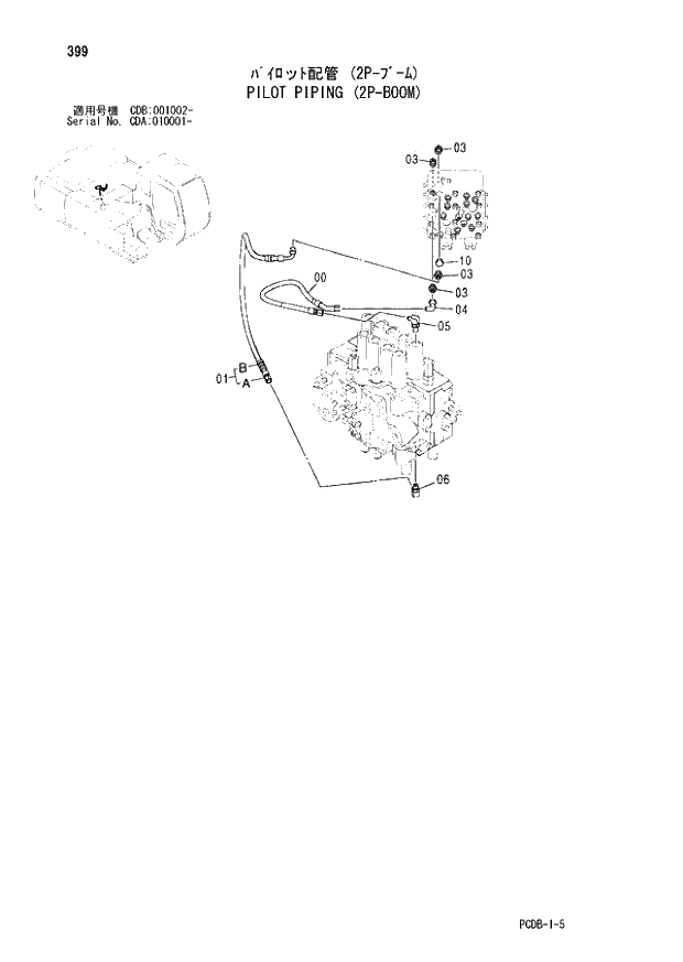 Схема запчастей Hitachi ZX210W - 399 PILOT PIPING (2P-BOOM) (CDA 010001 - CDB 001002 -). 04 FRONT-END ATTACHMENTS(2P-BOOM)