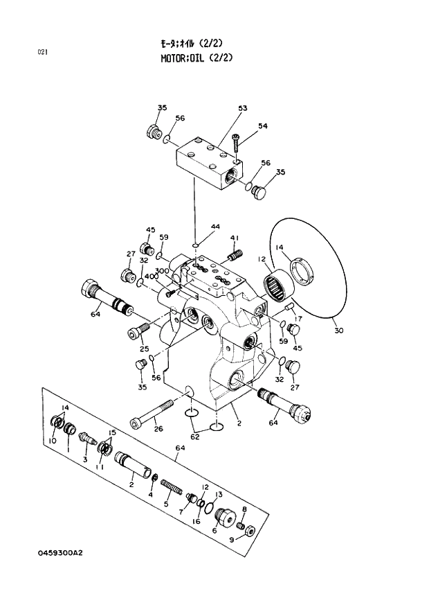 Схема запчастей Hitachi EX400 тип А - 021 MOTOR;OIL (2-2) 02 MOTOR;OIL