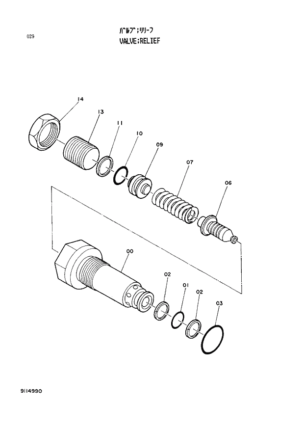 Схема запчастей Hitachi EX400 тип А - 029 VALVE;RELIEF 02 MOTOR;OIL