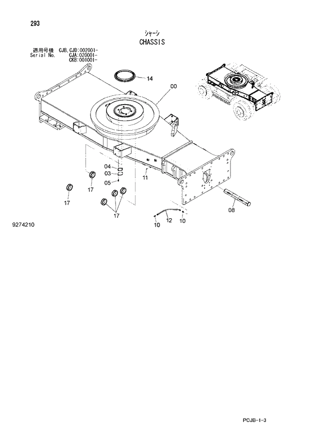 Схема запчастей Hitachi ZX210W-3 - 293 CHASSIS (CJA 020001 - CJB - CJB CJD 002001 - CKB 001001 -). 02 UNDERCARRIAGE