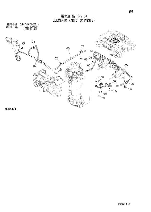 Схема запчастей Hitachi ZX210W-3 - 294 ELECTRIC PARTS (CHASSIS) (CJA 020001 - CJB - CJB CJD 002001 - CKB 001001 -). 02 UNDERCARRIAGE