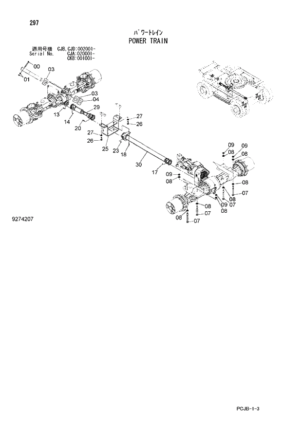 Схема запчастей Hitachi ZX210W-3 - 297 POWER TRAIN (CJA 020001 - CJB - CJB CJD 002001 - CKB 001001 -). 02 UNDERCARRIAGE