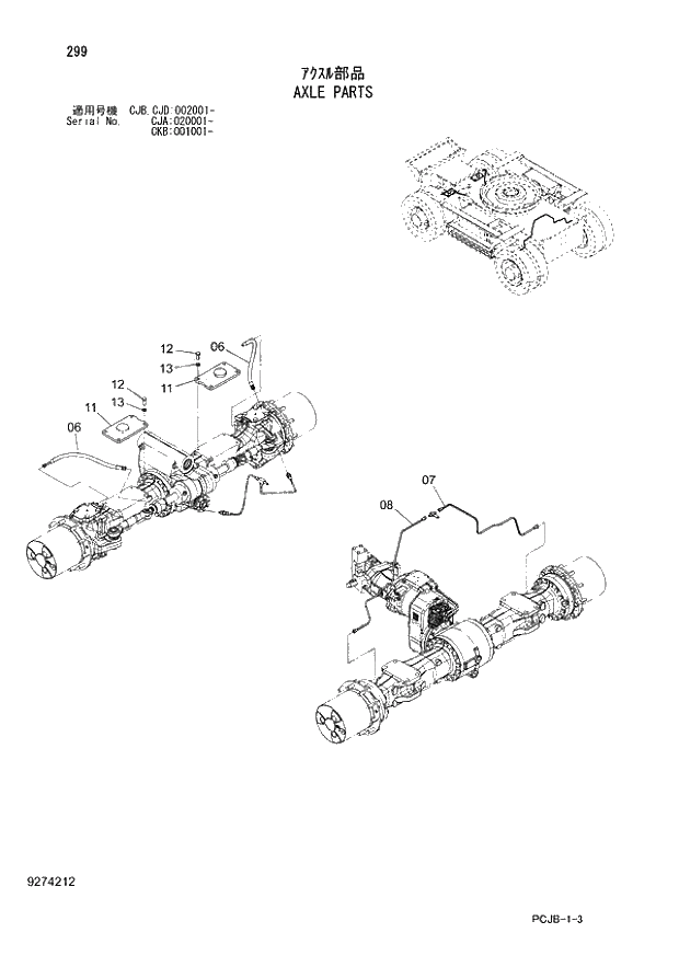 Схема запчастей Hitachi ZX210W-3 - 299 AXLE PARTS (CJA 020001 - CJB - CJB CJD 002001 - CKB 001001 -). 02 UNDERCARRIAGE