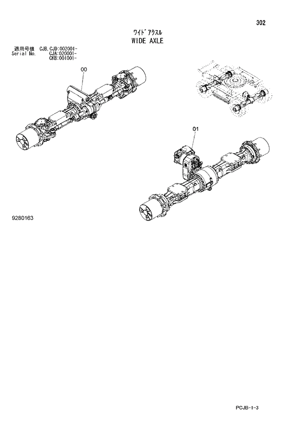 Схема запчастей Hitachi ZX210W-3 - 302 WIDE AXLE (CJA 020001 - CJB - CJB CJD 002001 - CKB 001001 -). 02 UNDERCARRIAGE