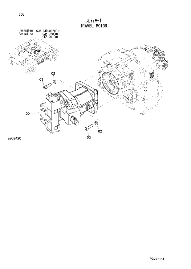 Схема запчастей Hitachi ZX210W-3 - 305 TRAVEL MOTOR (CJA 020001 - CJB - CJB CJD 002001 - CKB 001001 -). 02 UNDERCARRIAGE