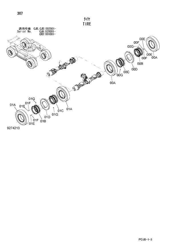 Схема запчастей Hitachi ZX210W-3 - 307 TIRE (CJA 020001 - CJB - CJB CJD 002001 - CKB 001001 -). 02 UNDERCARRIAGE