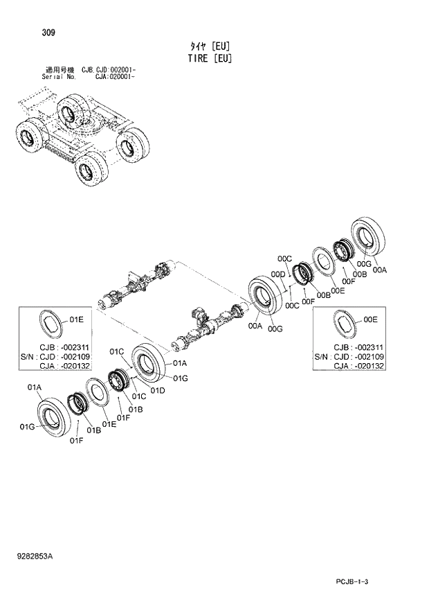 Схема запчастей Hitachi ZX210W-3 - 309 TIRE (EU) (CJA 020001 - CJB - CJB CJD 002001 -). 02 UNDERCARRIAGE