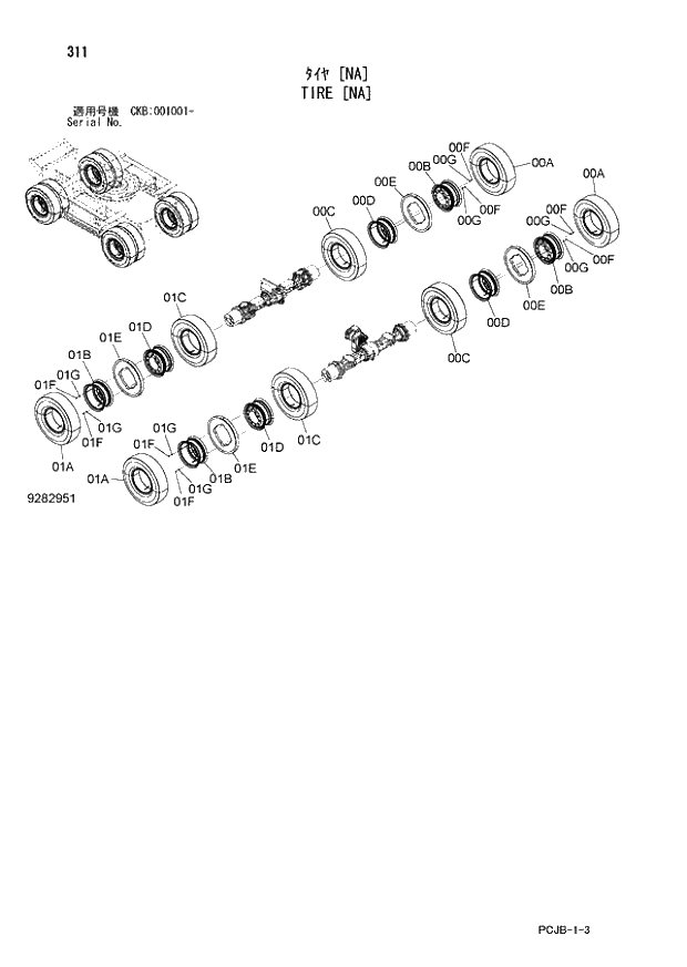 Схема запчастей Hitachi ZX210W-3 - 311 TIRE (NA) (CKB 001001 -). 02 UNDERCARRIAGE