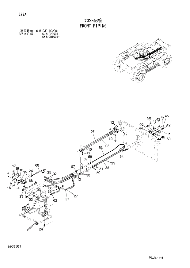 Схема запчастей Hitachi ZX210W-3 - 323 FRONT PIPING (CJA 020001 - CJB - CJB CJD 002001 - CKB 001001 -). 02 UNDERCARRIAGE