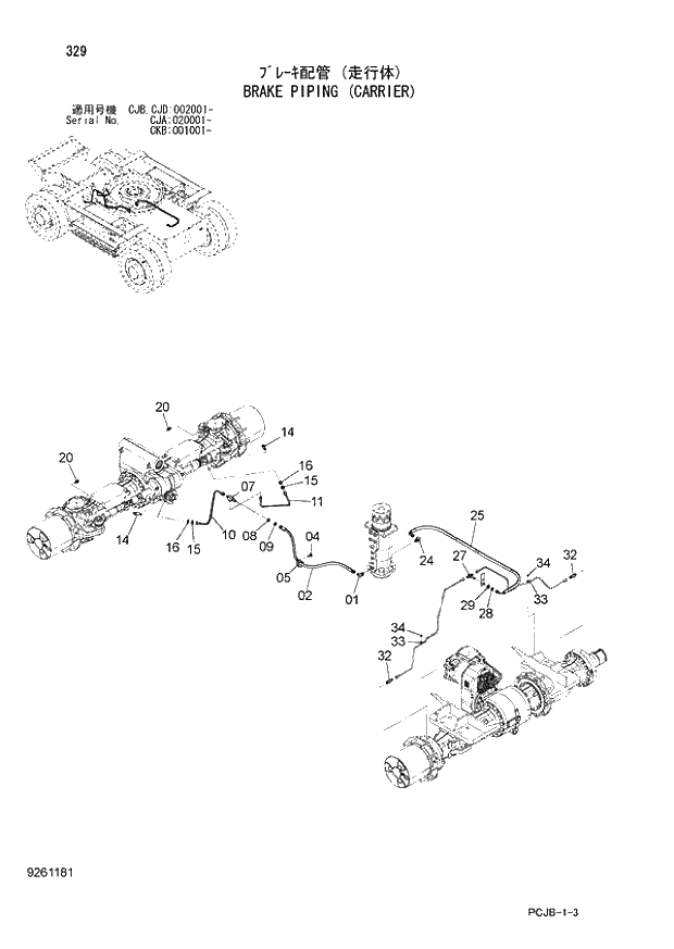 Схема запчастей Hitachi ZX210W-3 - 329 BRAKE PIPING (CARRIER) (CJA 020001 - CJB - CJB CJD 002001 - CKB 001001 -). 02 UNDERCARRIAGE