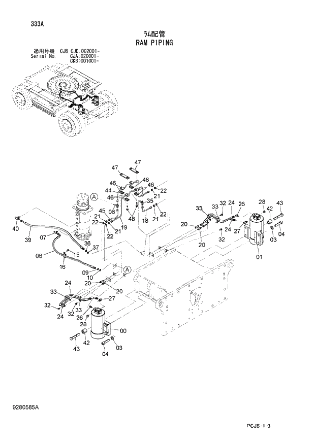 Схема запчастей Hitachi ZX210W-3 - 333 RAM PIPING (CJA 020001 - CJB - CJB CJD 002001 - CKB 001001 -). 02 UNDERCARRIAGE