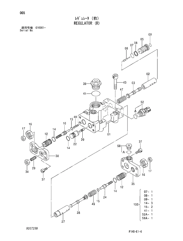 Схема запчастей Hitachi ZX250LC - 005 REGULATOR (R). PUMP