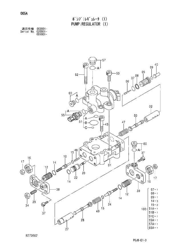 Схема запчастей Hitachi ZX210W-3 - 005 PUMP REGULATOR (1) (001001 - 002001 - 020001 -). 01 PUMP