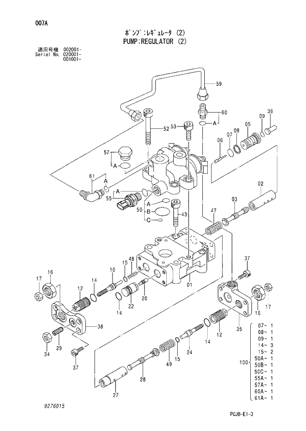 Схема запчастей Hitachi ZX210W-3 - 007 PUMP REGULATOR (2) (001001 - 002001 - 020001 -). 01 PUMP