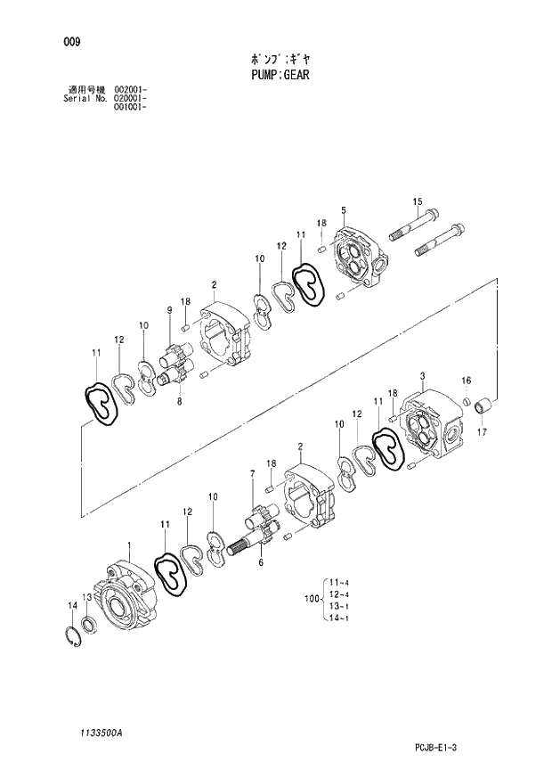 Схема запчастей Hitachi ZX210W-3 - 009 PUMP GEAR (001001 - 002001 - 020001 -). 01 PUMP