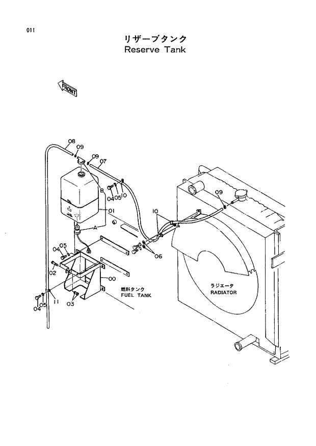 Схема запчастей Hitachi EX400 тип B - 011 RESERVE TANK 01 UPPERSTRUCTURE