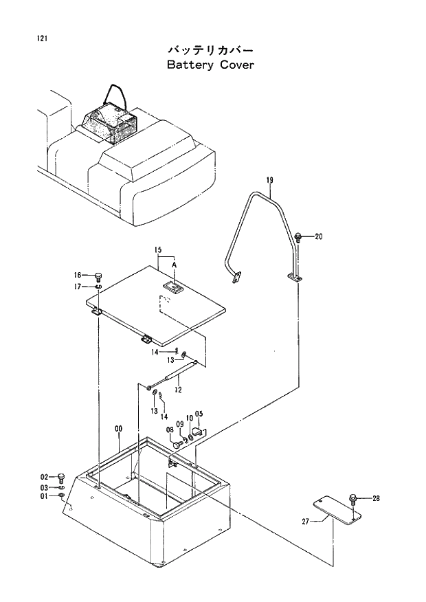 Схема запчастей Hitachi EX400 тип B - 121 BATTERY COVER 01 UPPERSTRUCTURE