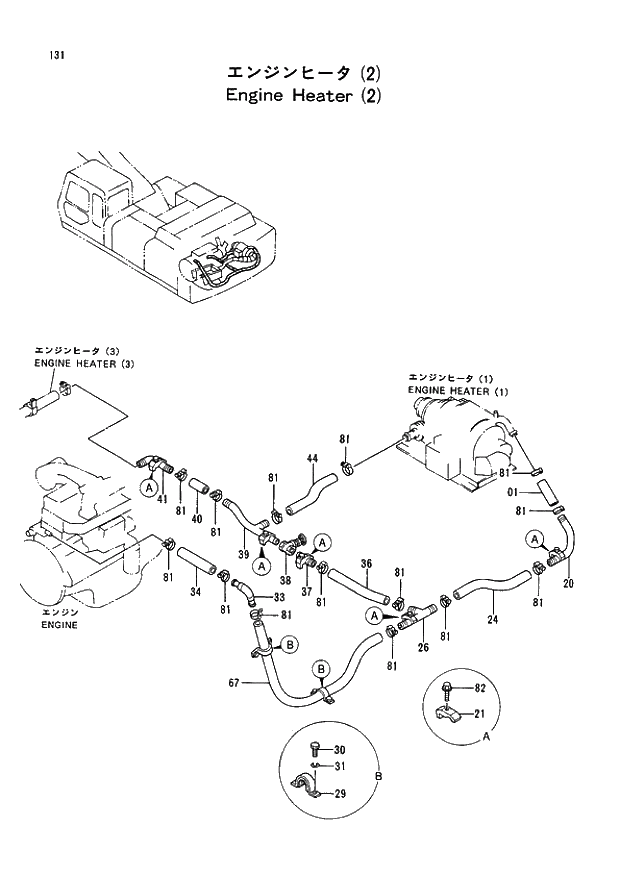 Схема запчастей Hitachi EX400 тип B - 131 ENGINE HEATER (2) 01 UPPERSTRUCTURE