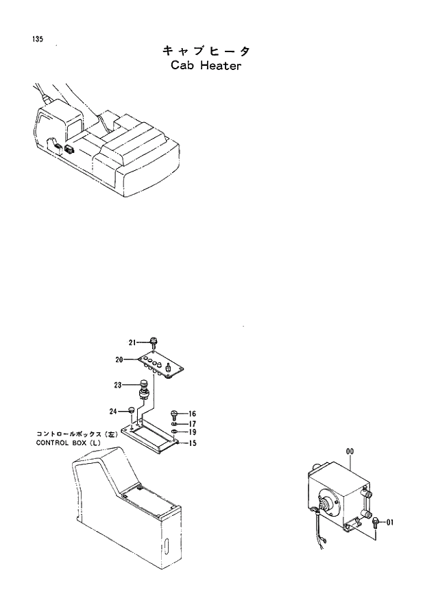 Схема запчастей Hitachi EX400 тип B - 135 CAB HEATER 01 UPPERSTRUCTURE