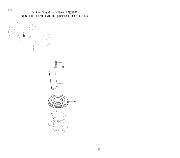 Схема запчастей Hitachi EX370HD-5 - 003 CENTER JOINT PARTS (UPPERSTRUCTURE) 01 UPPERSTRUCTURE