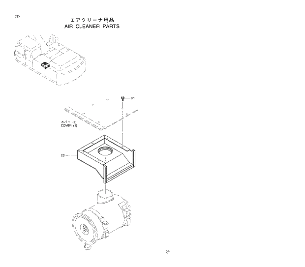 Схема запчастей Hitachi EX300LC-5 - 025 AIR CLEANER PARTS 01 UPPERSTRUCTURE