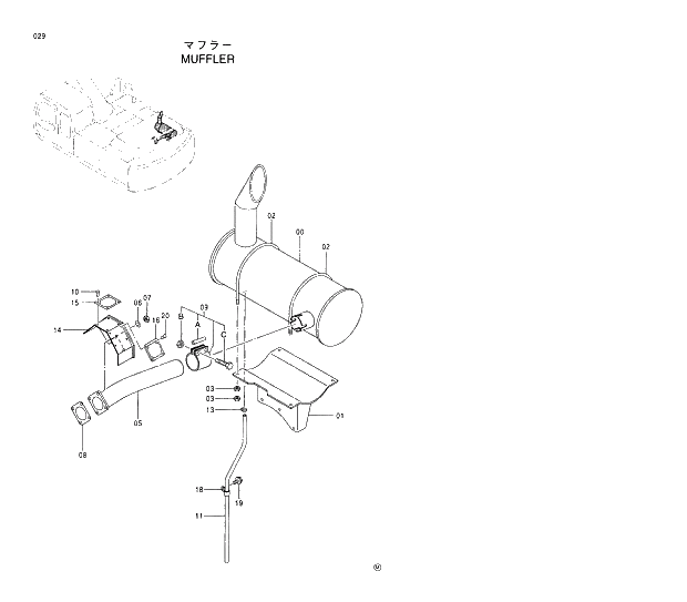 Схема запчастей Hitachi EX300-5 - 029 MUFFLER 01 UPPERSTRUCTURE