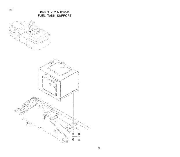 Схема запчастей Hitachi EX350H-5 - 033 FUEL TANK SUPPORT 01 UPPERSTRUCTURE