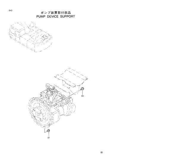 Схема запчастей Hitachi EX330LC-5 - 043 PUMP DEVICE SUPPORT 01 UPPERSTRUCTURE