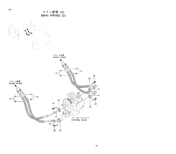 Схема запчастей Hitachi EX370-5 - 063 MAIN PIPINGS (2) 01 UPPERSTRUCTURE