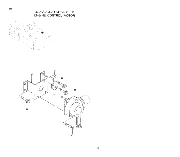 Схема запчастей Hitachi EX300LC-5 - 073 ENGINE CONTROL MOTOR 01 UPPERSTRUCTURE