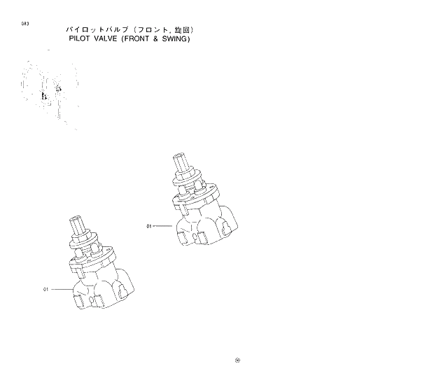 Схема запчастей Hitachi EX350H-5 - 083 PILOT VALVE (FRONT &amp; SWING) 01 UPPERSTRUCTURE